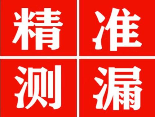 中山暖气管漏水都是什么原因造成的呢？